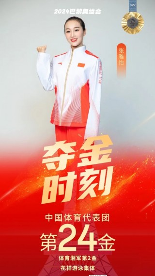 包含杭州绿城主教练李铁：拼尽全力，争取在下一场比赛中获得好成绩的词条